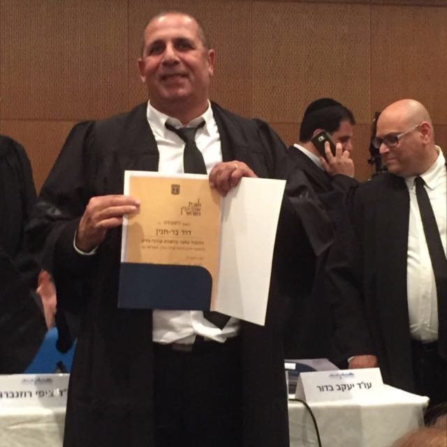 טקס הסמכה — לשכת עורכי הדין